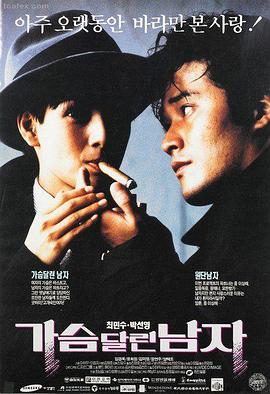 封神第二部 电影